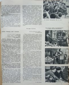 1958 -Советский экран №11 1958 стр 9 Пырьев