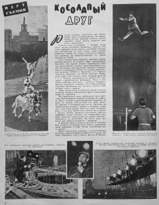 1958 -Советский экран №23 1958 стр 8 Косолапый дру 22г