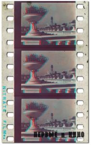 35 мм Стерео 2x35 Goldovskiy_Levington Anaglyph Dipo Film frame (1937)