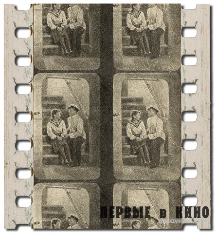 Кадры из экспериментальных стереофильмов по первой системе С.П.Иванова (1939-1940)
