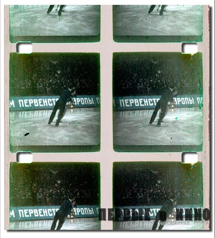 Стереопары экспериментальной цветной стереосъемки по системе «Стерео-35/19» (1965) (из коллекции кинооператора С.Н.Рожкова)