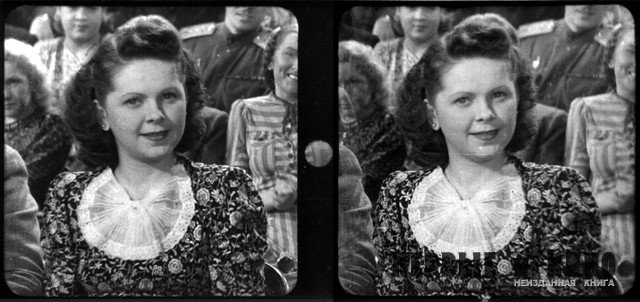Вера Орлова в роли Фени Стереопара из фильма «Машина 22-12» (1947)