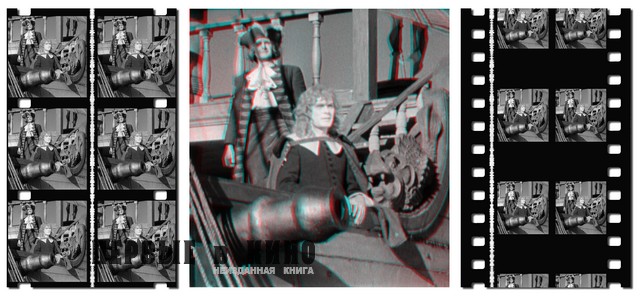Кадр из стереофильма «Робинзон Крузо» (1947) Слева - в формате «Стерео-35/19», справа - в формате системы 1948 года
