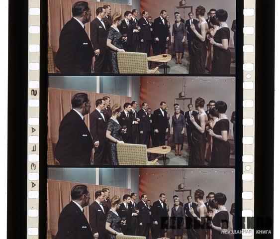 70мм позитив Agfa широформатного фильма -Суд сумасшедших- (1961)