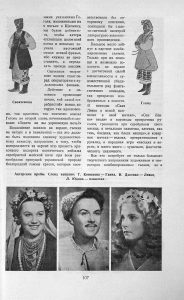 Искусство кино 1952 № 03-107