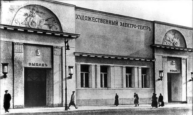 Кинотеатр «Художественный» в середине 1911 года.