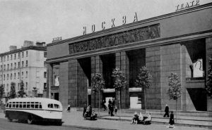 Ленинградский трехзальный кинотеатр "Москва" (1939)