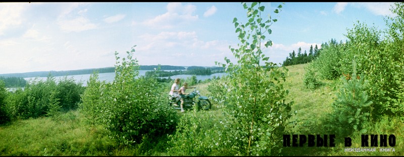 Кадр из панорамного фильма "Опасные повороты" (1961)