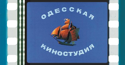 Логотип киностудия Одесская odesskaya-kinostudia-35-mm-logo-color