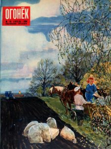 Огонек 1959 №15 обложка