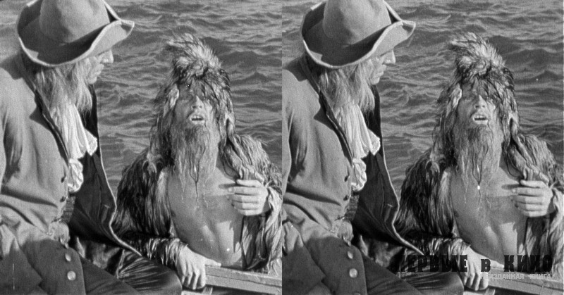 Стереопара из фильма «Робинзон Крузо» (1947)