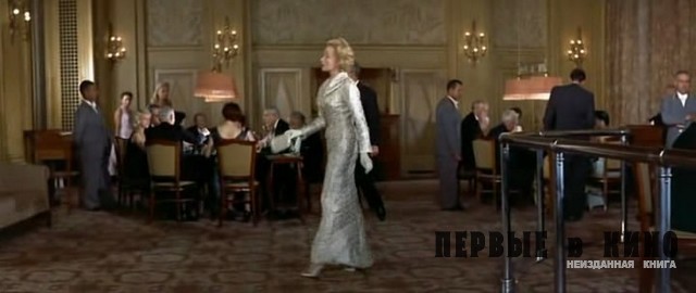 Кадр из кинофильма «The Monte Carlo Story» (1956)