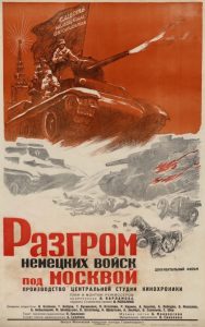 Афиша фильма Разгром немецких войск под Москвой (1942)