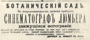 Газета «Виленский Вестник», № 137 от 22 июня 1897 г.