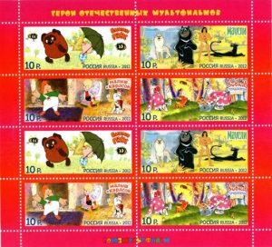 Кино почтовые марки филателия мультфильм анимация
