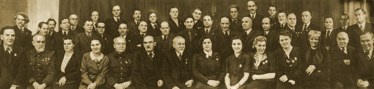 Лауреаты Сталинской премии 1941 года. 17 марта 1941 г.