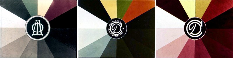 Логотипы Студи Диафильм 50-х и 60-х годов.