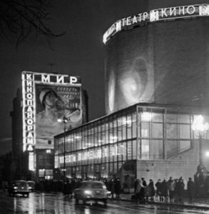 Московский кинотеатр «Мир» в дни демонстрации фильма «Повесть пламенных лет». (1961)
