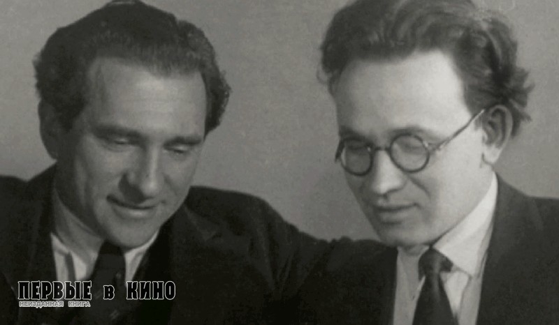 Николай Экк и Фёдор Проворов (справа)
