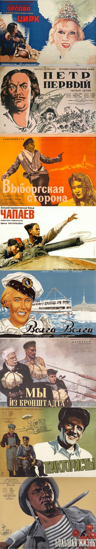 Плакаты-к-Сталинской 1941