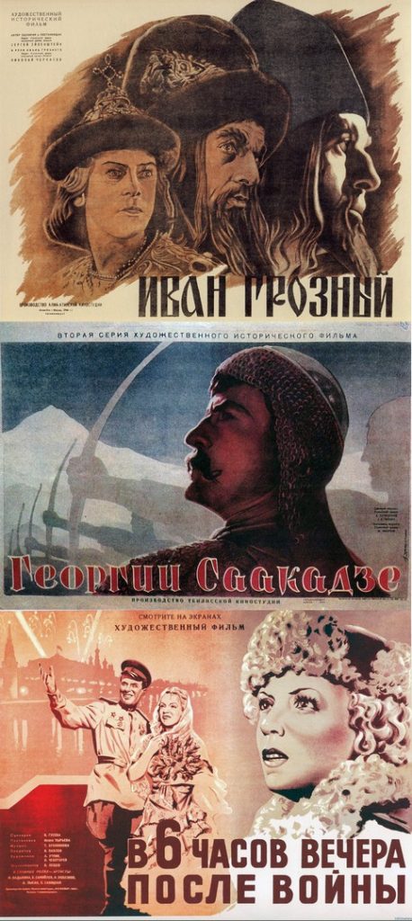 Плакаты-к-Сталинской-1943-44