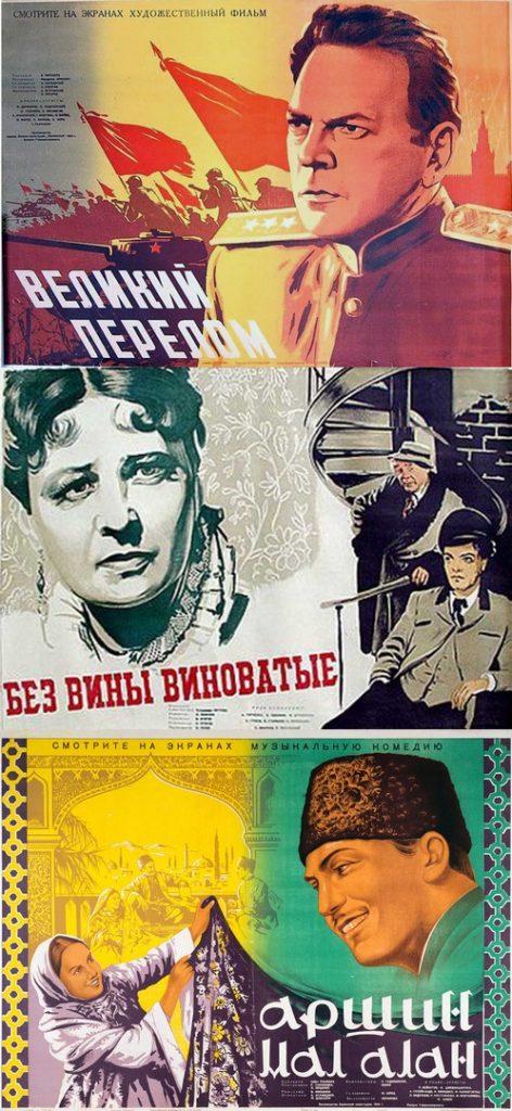 Плакаты-к-Сталинской-1945