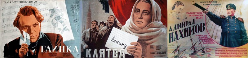 Плакаты к Сталинской 1947