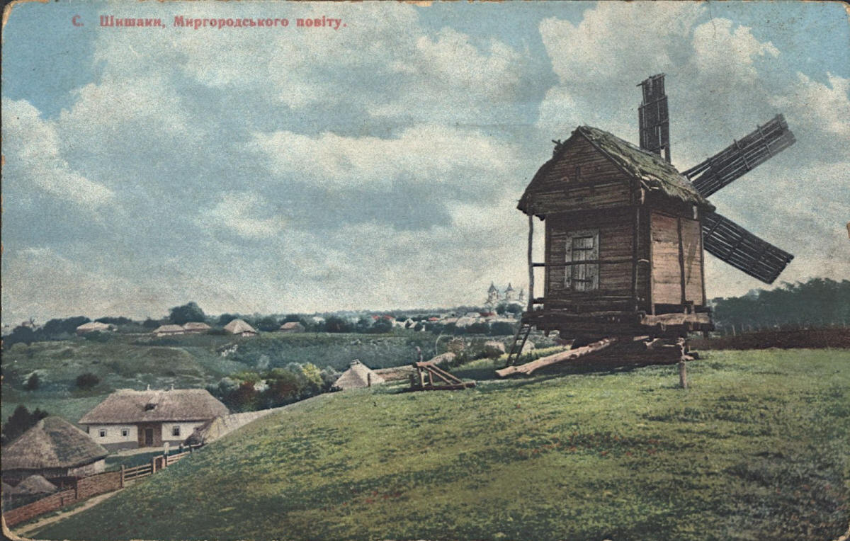 Село Шишаки (1910)