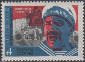марка-Брроненосец-Потемкин-1965