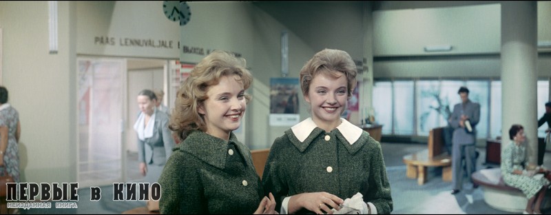 Кадры с двойниками из фильма «Опасные повороты» (1961)