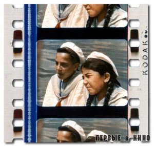 Цветной позитив на «Agfa Dipo Film» из фильма «У теплого моряк» (1937)