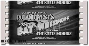 65 мм позитив кадра из фильма «The Bat Whispers» (Шепоты летучей мыши) (1930)