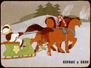 Кадр из анимационного пролога из кругорамному фильму "Дорога весны" (1959)