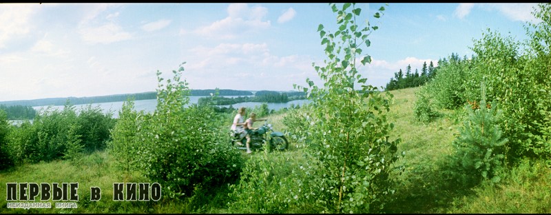 Пример цветовой коррекции трех кадров и восстановление цифровым способом панорамный кадр без разделительных полос на стыках из фильма «Опасные повороты» (1961)