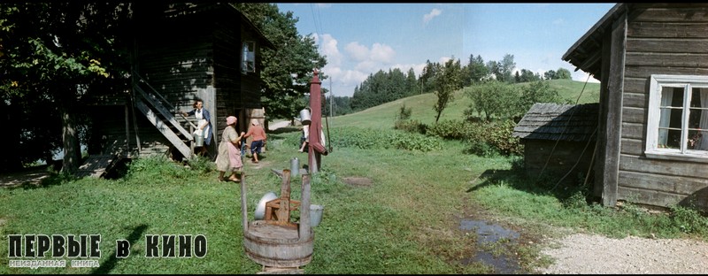  Восстановленный цифровым способом панорамный кадр из фильма «Опасные повороты» (1961)