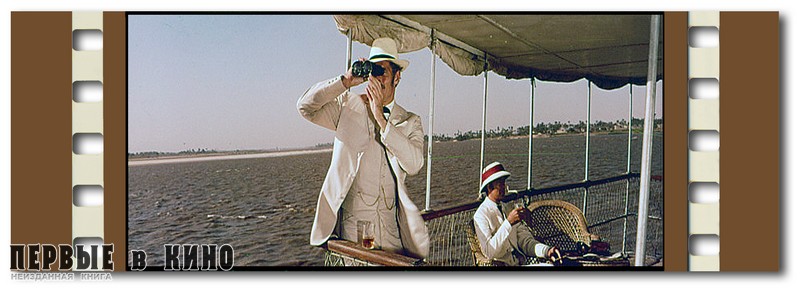 70 мм позитив с анаморфированным кадром из кинофильма «Khartoum» (Хартум) (1966).