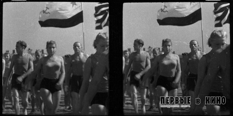 Кадр из кинофильма "Парад молодости" (1945)