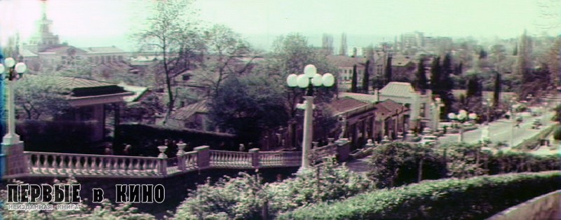 Кадр из фильма "Под солнцем юга " (1955)