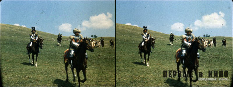 Стереопара из фильма -Всадник на золотом коне- (1980)