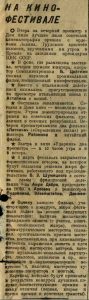 Вечерняя Москва, №49, 28.02.1935, стр.3
