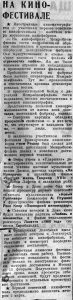 Вечерняя Москва, №48, 27.02.1935, стр.3