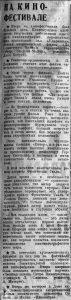 Вечерняя Москва, №47, 26.02.1935, стр.3