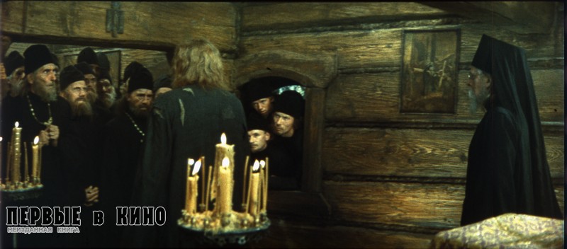 Кадр из фильма "Братья Карамазовы" (1968). Скан 4К с экспериментального 70-мм позитива