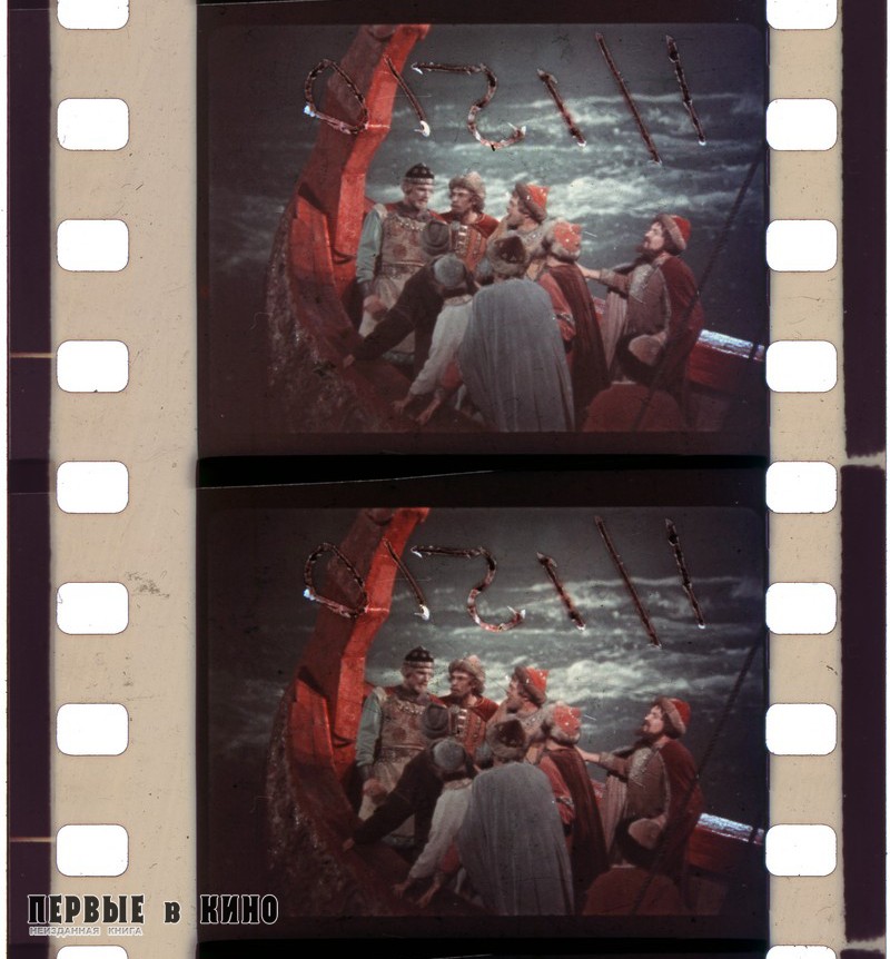 35-мм рабочий позитив из фильма "Садко" (1952)