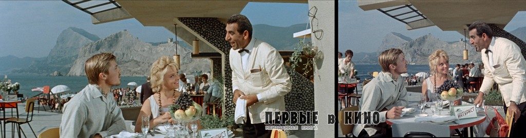 Кадр из фильма "Три плюс два" (1963) в широкоэкранном и обычном вариантах