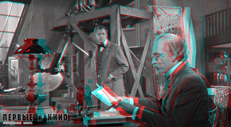 Анаглифический кадр из фильма "The Mad Magician" (Безумный фокусник) (1954).