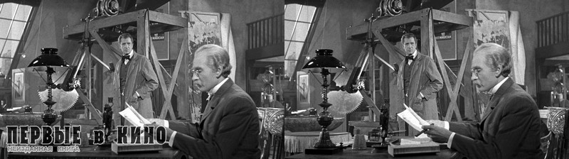 Стереопара из фильма "The Mad Magician" (Безумный фокусник) (1954).