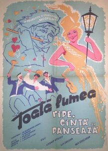 Румынский плакат к фильму «Весёлые ребята» (1934)