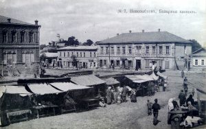 Новозыбков. Базарная площадь (1916)