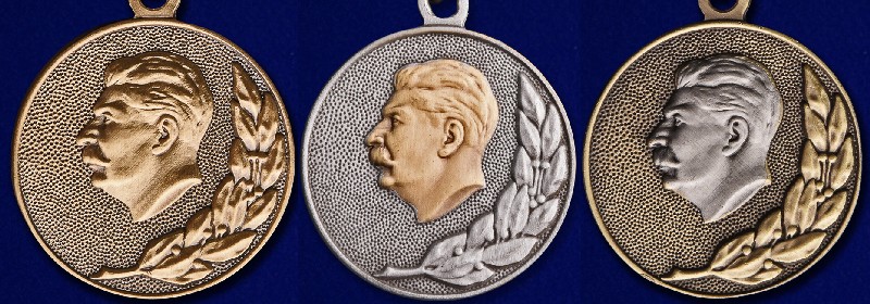 Нагрудные знаки лауреата Сталинской премии 1, 2 и 3 степени